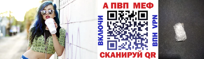 Где купить наркоту Калач-на-Дону Конопля Alpha PVP ГАШ МЕФ Cocaine