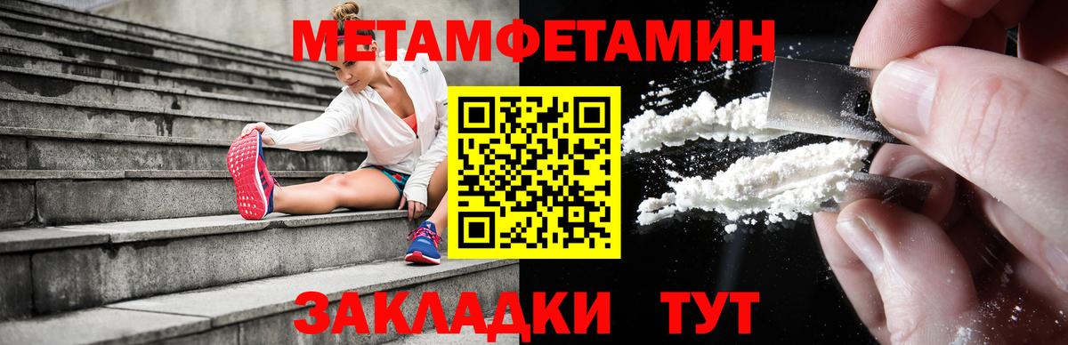 Калач-на-Дону  АМФ  ссылка на мегу как войти  АМФЕТАМИН Розовый  Вход с VPN 