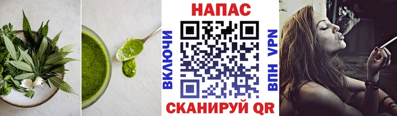 Печенье с ТГК конопля  блэк спрут как войти  Калач-на-Дону 