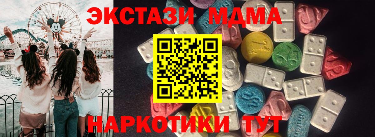 даркнет сайт  Ecstasy XTC  Вход с VPN  Экстази louis Vuitton  Калач-на-Дону  Ecstasy 