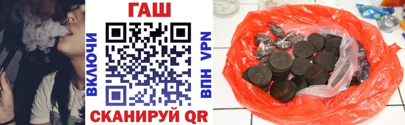 цена наркотик  Калач-на-Дону  ГАШ hashish 
