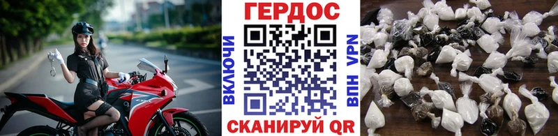 Героин белый цена мега зеркало Калач-на-Дону