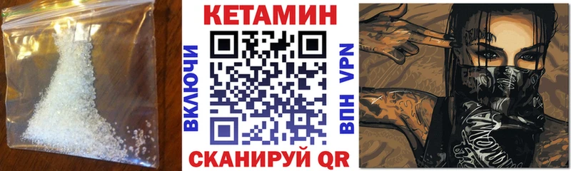 блэк спрут рабочий сайт  Калач-на-Дону  Кетамин VHQ 