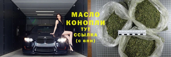 скорость mdpv Саяногорск