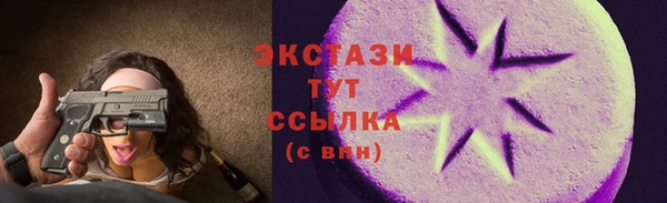 дистиллят марихуана Алексеевка