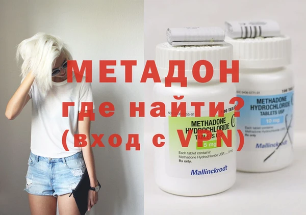 дистиллят марихуана Алексеевка