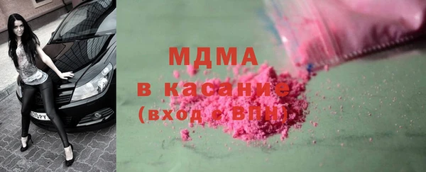 мефедрон мука Алексин