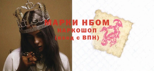 кокаин Алзамай