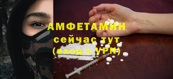 мефедрон мука Алексин