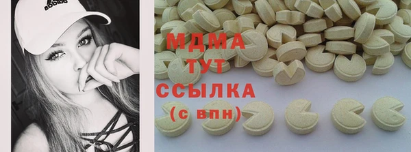 дистиллят марихуана Алексеевка