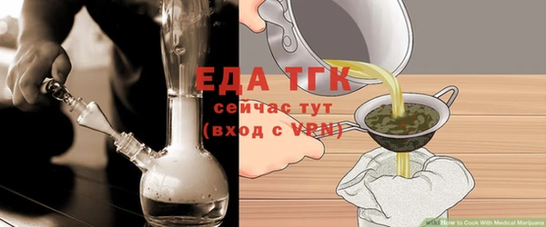 дистиллят марихуана Алексеевка