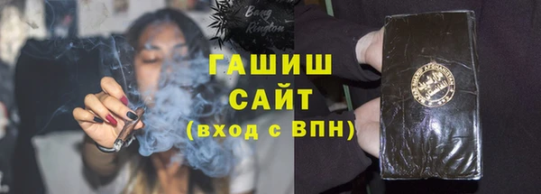 мефедрон мука Алексин