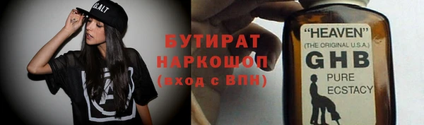 мефедрон мука Алексин