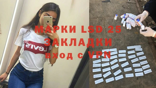 дистиллят марихуана Алексеевка
