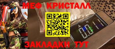 каннабис Краснознаменск