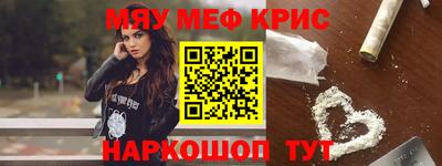 каннабис Краснознаменск