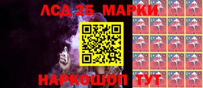 каннабис Краснознаменск