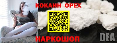 первитин Краснодар