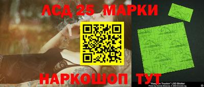 каннабис Краснознаменск