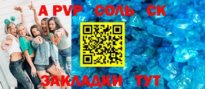 каннабис Краснознаменск