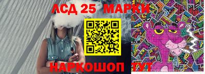 каннабис Краснознаменск