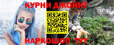 каннабис Краснознаменск