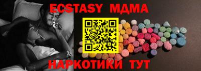 каннабис Краснознаменск