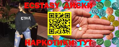 первитин Краснодар