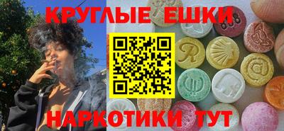 первитин Краснодар