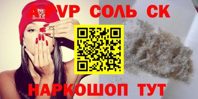 каннабис Краснознаменск
