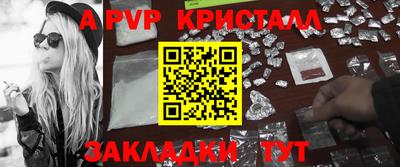 a pvp Краснокаменск