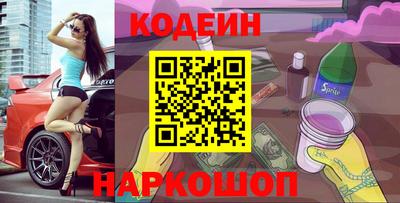 первитин Краснодар