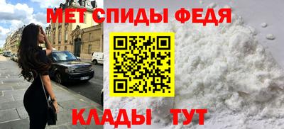 первитин Краснодар