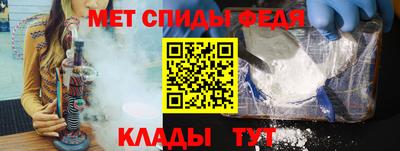 первитин Краснодар