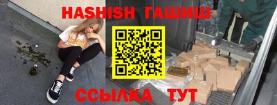 первитин Краснодар