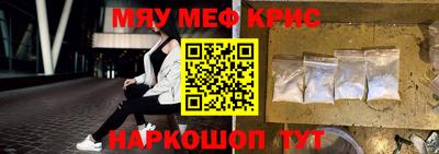 каннабис Краснознаменск