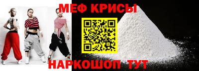первитин Краснодар