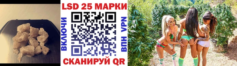 Лсд 25 экстази кислота Калач-на-Дону