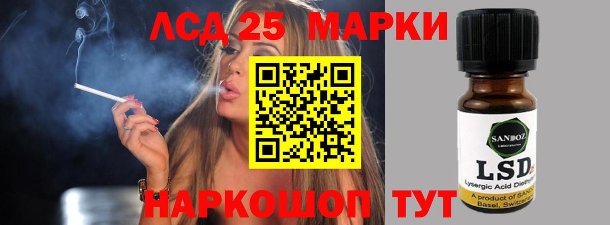 LSD-25 экстази ecstasy  mega сайт  Калач-на-Дону  Вход с VPN  ЛСД экстази ecstasy 
