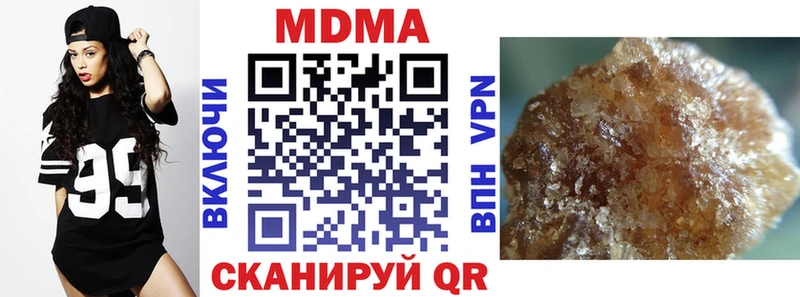 MDMA Molly Калач-на-Дону