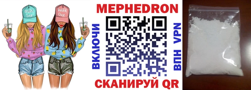 МЕФ мука Калач-на-Дону