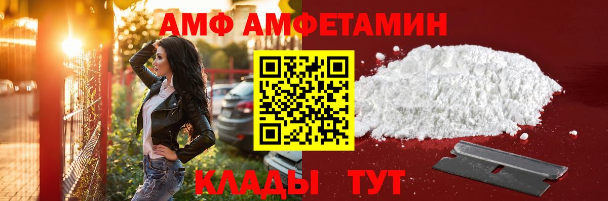 Калач-на-Дону  ЭКСТАЗИ  Альфа ПВП СОЛЬ   Вход с VPN  Мефедрон   Кокаин  ГАШИШ 