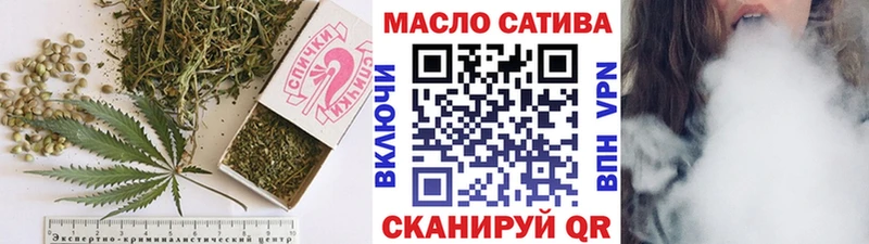 мега ссылки Калач-на-Дону Дистиллят ТГК концентрат