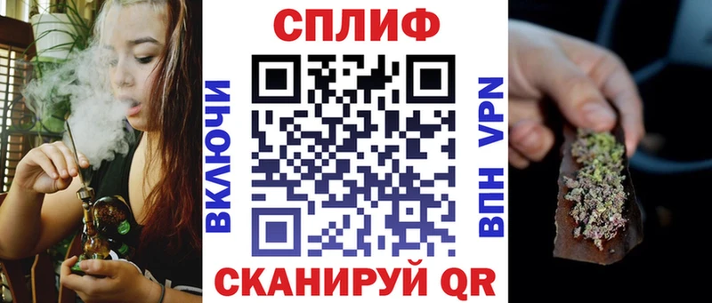 кракен онион  купить наркотики цена  Калач-на-Дону  Бошки Шишки Bruce Banner 