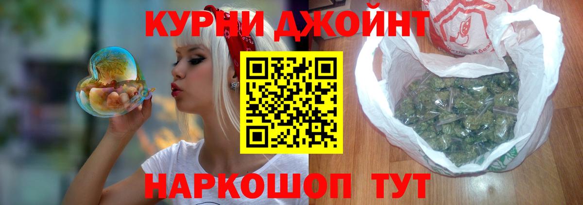 Шишки марихуана индика  Вход с VPN  Марихуана White Widow  Калач-на-Дону  Канабис марихуана 